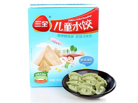 兒童水(shuǐ)餃 菠菜雞肝